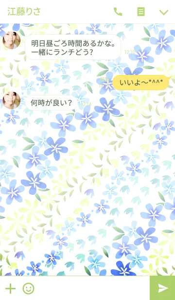 [LINE着せ替え] Hawaiian flower shower Blueの画像3