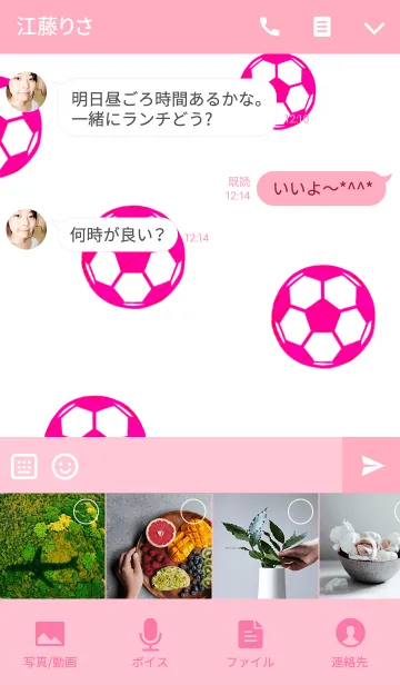 [LINE着せ替え] 愛 サッカー ピンクの画像4