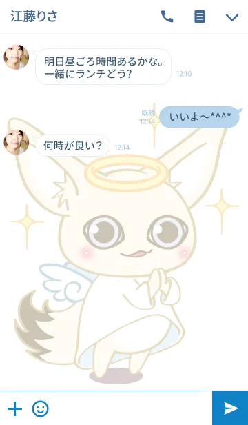 [LINE着せ替え] かわいい フェネック フォックス 1(天使)の画像3