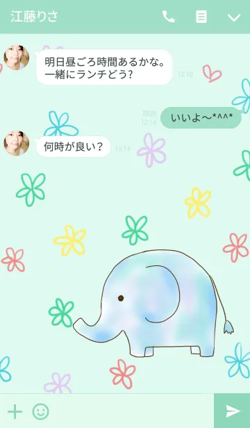 [LINE着せ替え] 水彩アニマル ~ぞう~の画像3