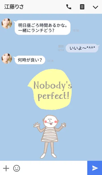 [LINE着せ替え] Blue, Nobody's Perfect.の画像3