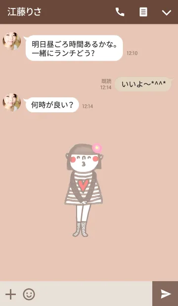 [LINE着せ替え] Susi, Be happy and move on.の画像3