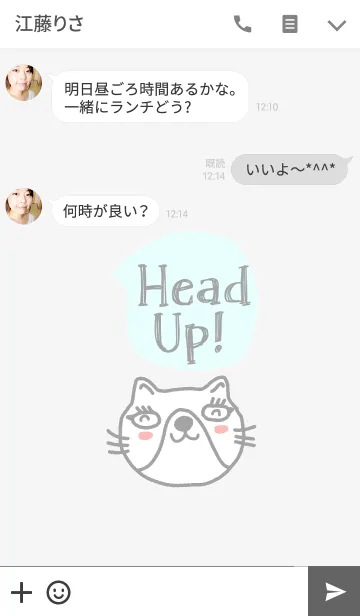 [LINE着せ替え] Toby,a nice cat. Head up and move on.の画像3