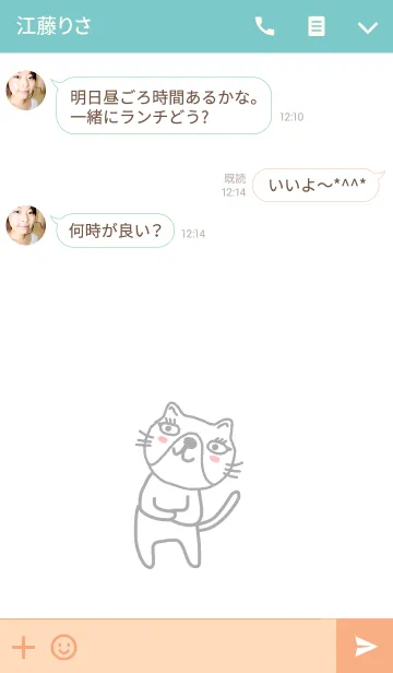 [LINE着せ替え] Toby, a nice cat. Let s have fun.の画像3