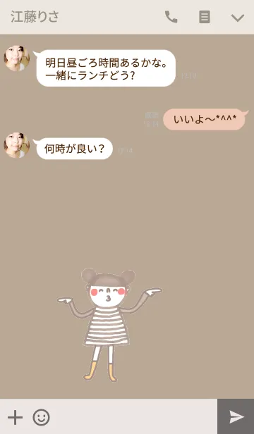 [LINE着せ替え] Lulu, Be happy and move on.の画像3