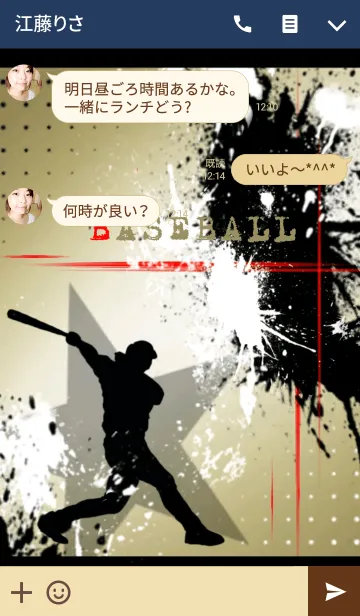 [LINE着せ替え] Splash Baseballの画像3