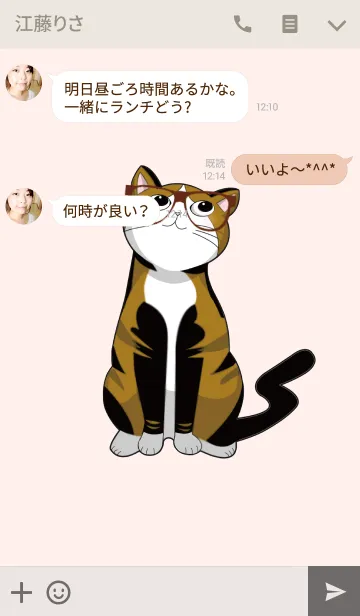 [LINE着せ替え] メガネ猫の画像3