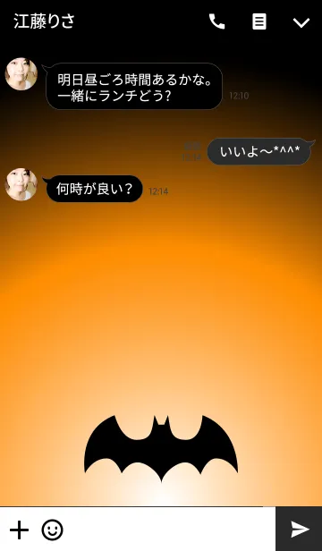 [LINE着せ替え] Bat in the night sky - ORANGE LIGHT -の画像3