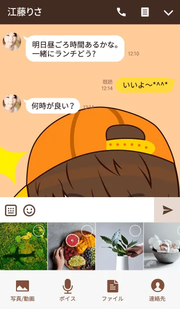 [LINE着せ替え] Pumikoの画像4