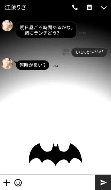 [LINE着せ替え] Bat in the night sky - WHITE LIGHT -の画像3