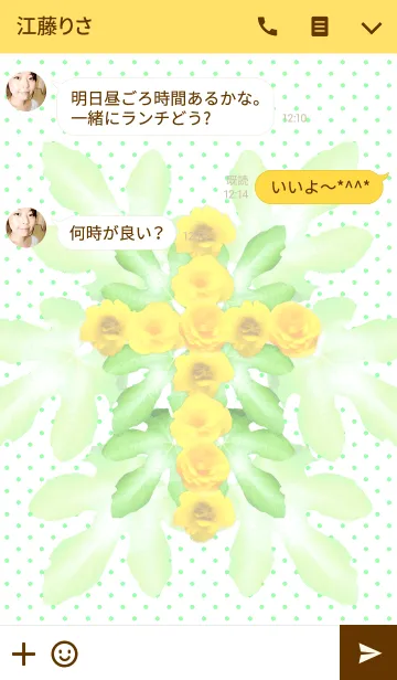 [LINE着せ替え] 花と葉のコラージュの画像3