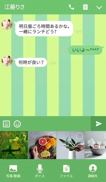 [LINE着せ替え] テディベアミュージアム 73 - Sharing Bearの画像4