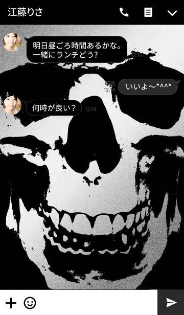 [LINE着せ替え] Skull - Silver ＆ Black - Tribeの画像3