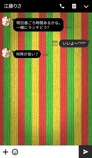 [LINE着せ替え] Rasta Heart Peace 2の画像3