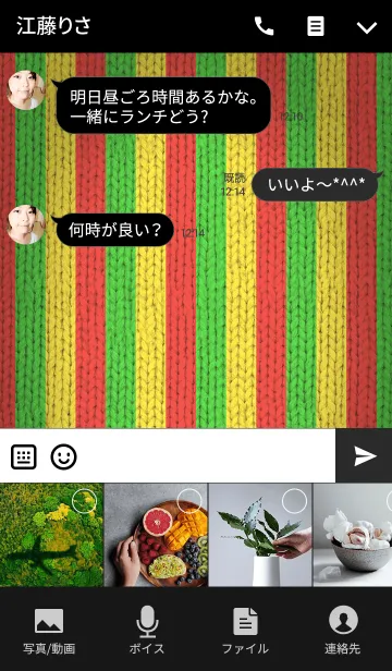 [LINE着せ替え] Rasta Heart Peace 2の画像4