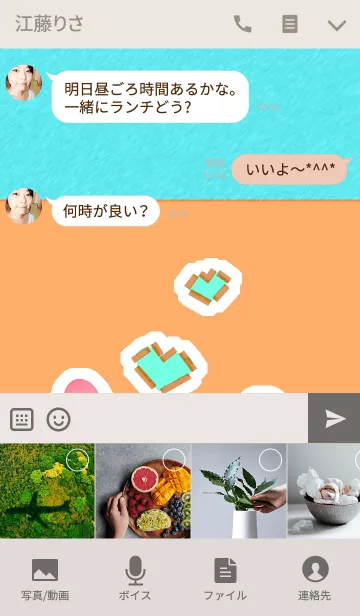 [LINE着せ替え] うさぎとくまの日々(ティータイム)の画像4