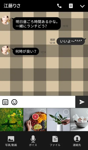 [LINE着せ替え] チェックと笑顔5の画像4