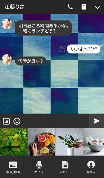 [LINE着せ替え] Blue Checkersの画像4