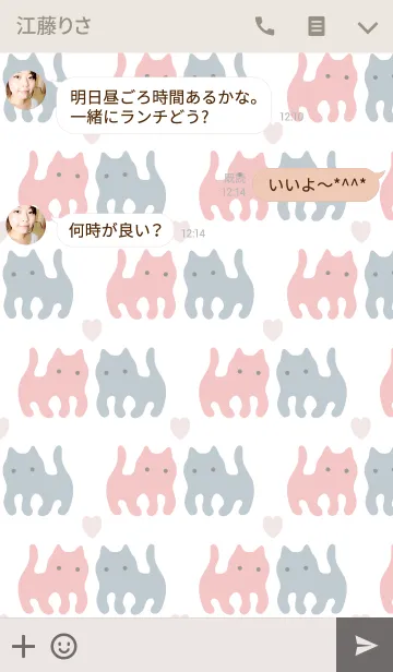 [LINE着せ替え] ラブ猫の画像3