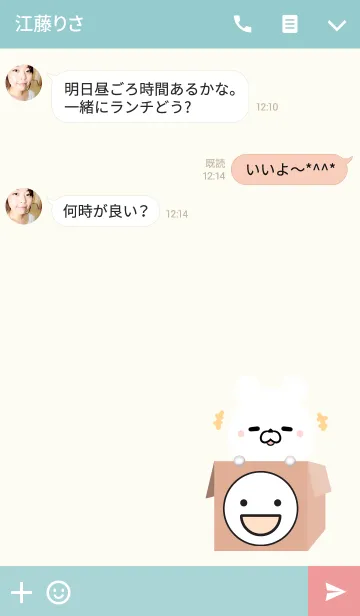 [LINE着せ替え] ゆうせい専用の可愛いクマの名前着せかえの画像3