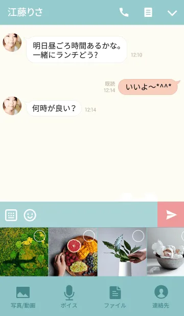 [LINE着せ替え] ゆうせい専用の可愛いクマの名前着せかえの画像4