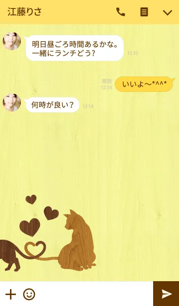 [LINE着せ替え] sweet cat 【Wood＆Yellow】の画像3