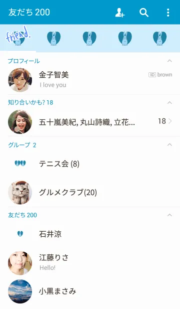 [LINE着せ替え] 癒しの青いうさぎの画像2