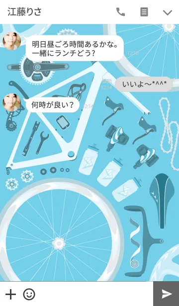 [LINE着せ替え] 自転車まとめの画像3