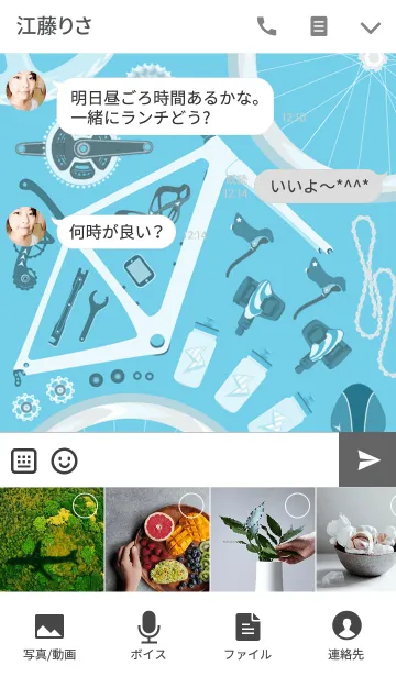 [LINE着せ替え] 自転車まとめの画像4