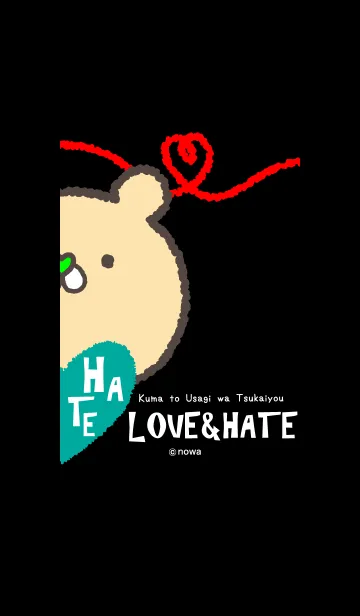 [LINE着せ替え] ペア着せかえ LOVE＆HATE【くま】ブラックの画像1