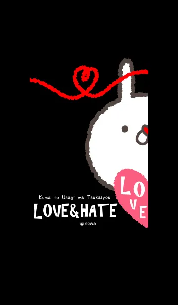 [LINE着せ替え] ペア着せかえ LOVE＆HATE【うさぎ】ブラックの画像1