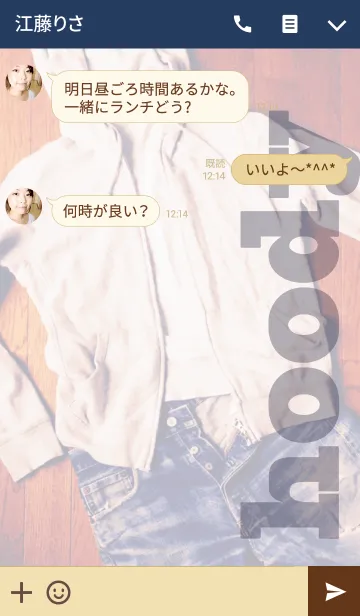 [LINE着せ替え] Hoody＆Jeansの画像3