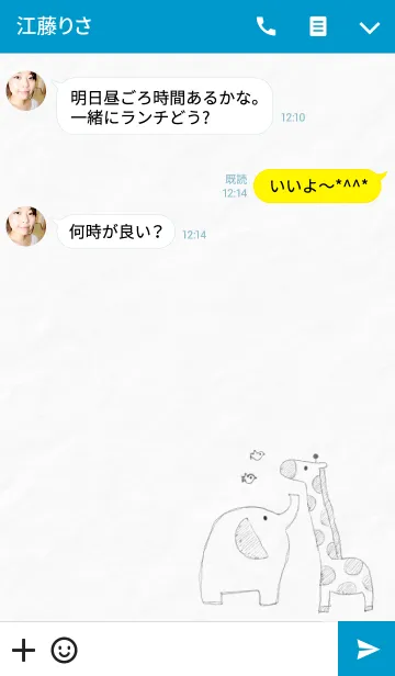 [LINE着せ替え] らくがきちょうの画像3