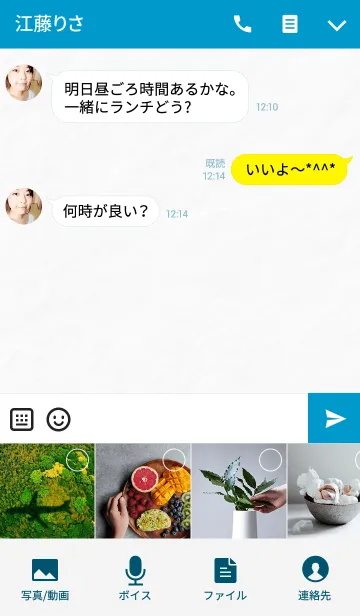 [LINE着せ替え] らくがきちょうの画像4