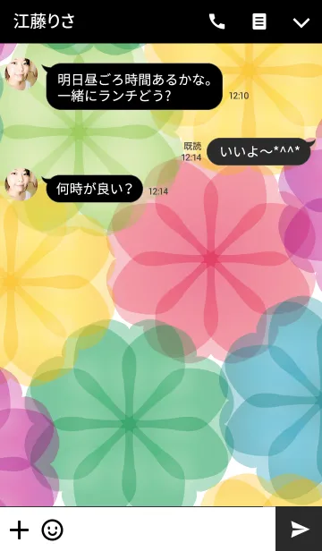 [LINE着せ替え] Colorful Flower Paletteの画像3