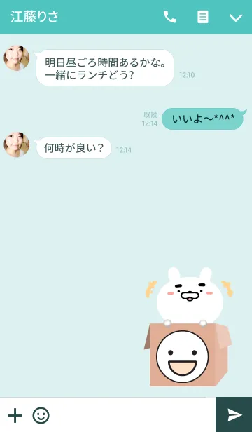 [LINE着せ替え] けいすけ専用の可愛いねこの名前着せかえの画像3