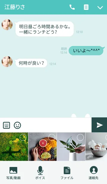 [LINE着せ替え] けいすけ専用の可愛いねこの名前着せかえの画像4