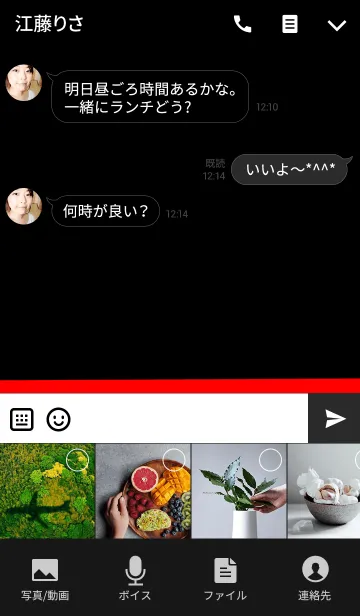 [LINE着せ替え] 黒と赤のラインの画像4