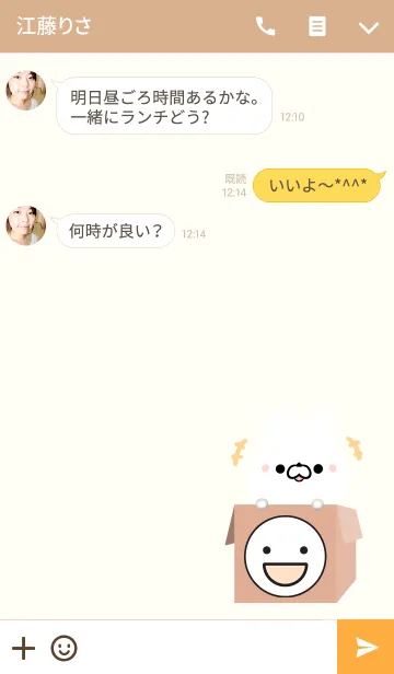 [LINE着せ替え] こうすけ専用の可愛いくまの名前着せかえの画像3