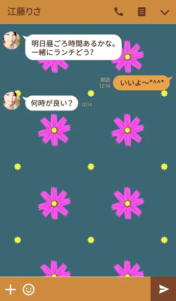 [LINE着せ替え] 秋の花(コスモス3)の画像3