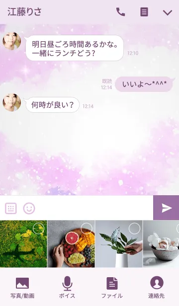 [LINE着せ替え] Gemstonesの画像4