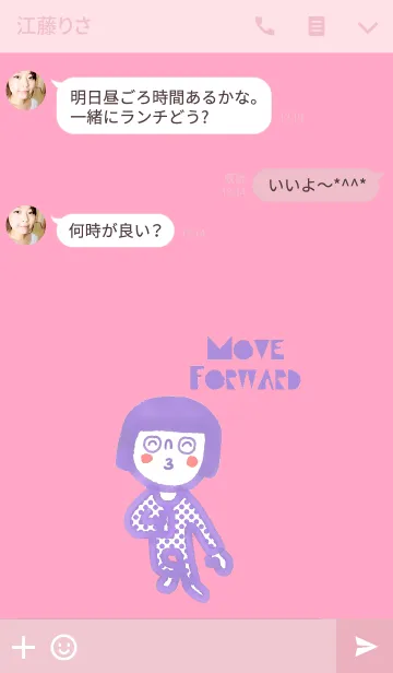 [LINE着せ替え] Purple Kid. Just move forward.の画像3