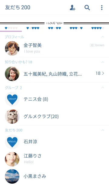 [LINE着せ替え] SIMPLE HEART -BLUE- THEME.の画像2