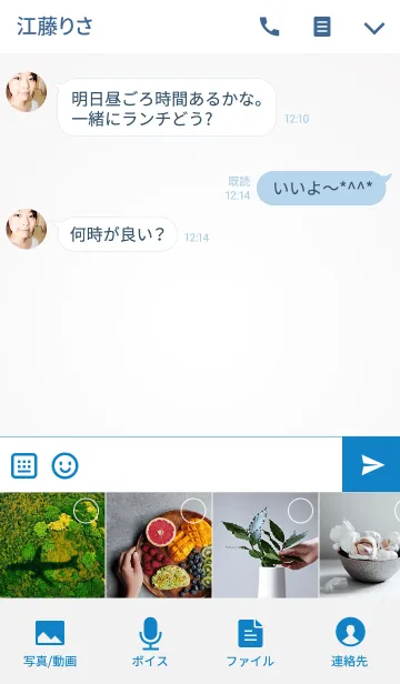 [LINE着せ替え] SIMPLE HEART -BLUE- THEME.の画像4