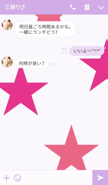 [LINE着せ替え] PinkPurple-Starsの画像3