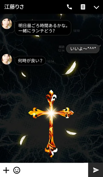 [LINE着せ替え] 十字架（PREMIUM GOLD CROSS）の画像3