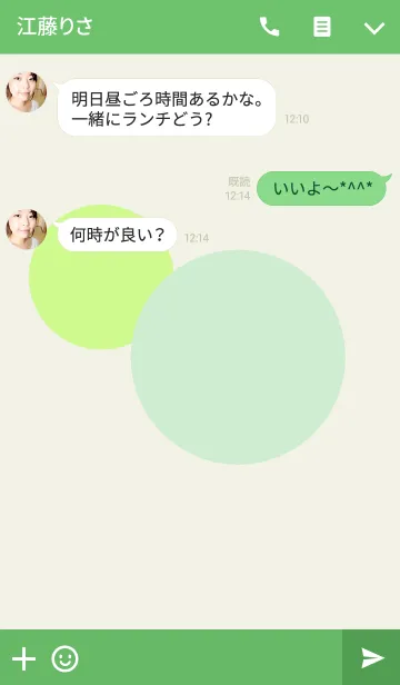 [LINE着せ替え] 白いネコの画像3