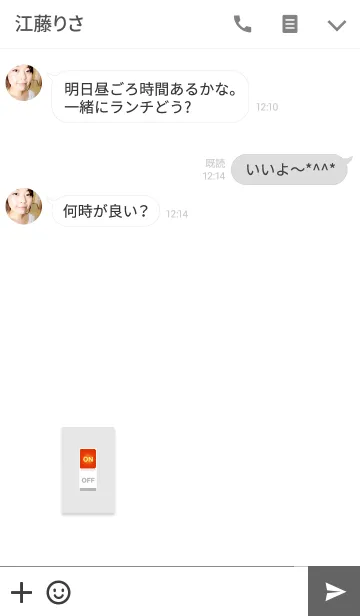 [LINE着せ替え] SWITCH -ON-の画像3