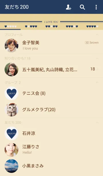 [LINE着せ替え] SIMPLE HEART -NAVY ＆ BEIGE- THEME.の画像2