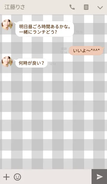 [LINE着せ替え] INITIAL -Y- Ribbon＆Checkの画像3